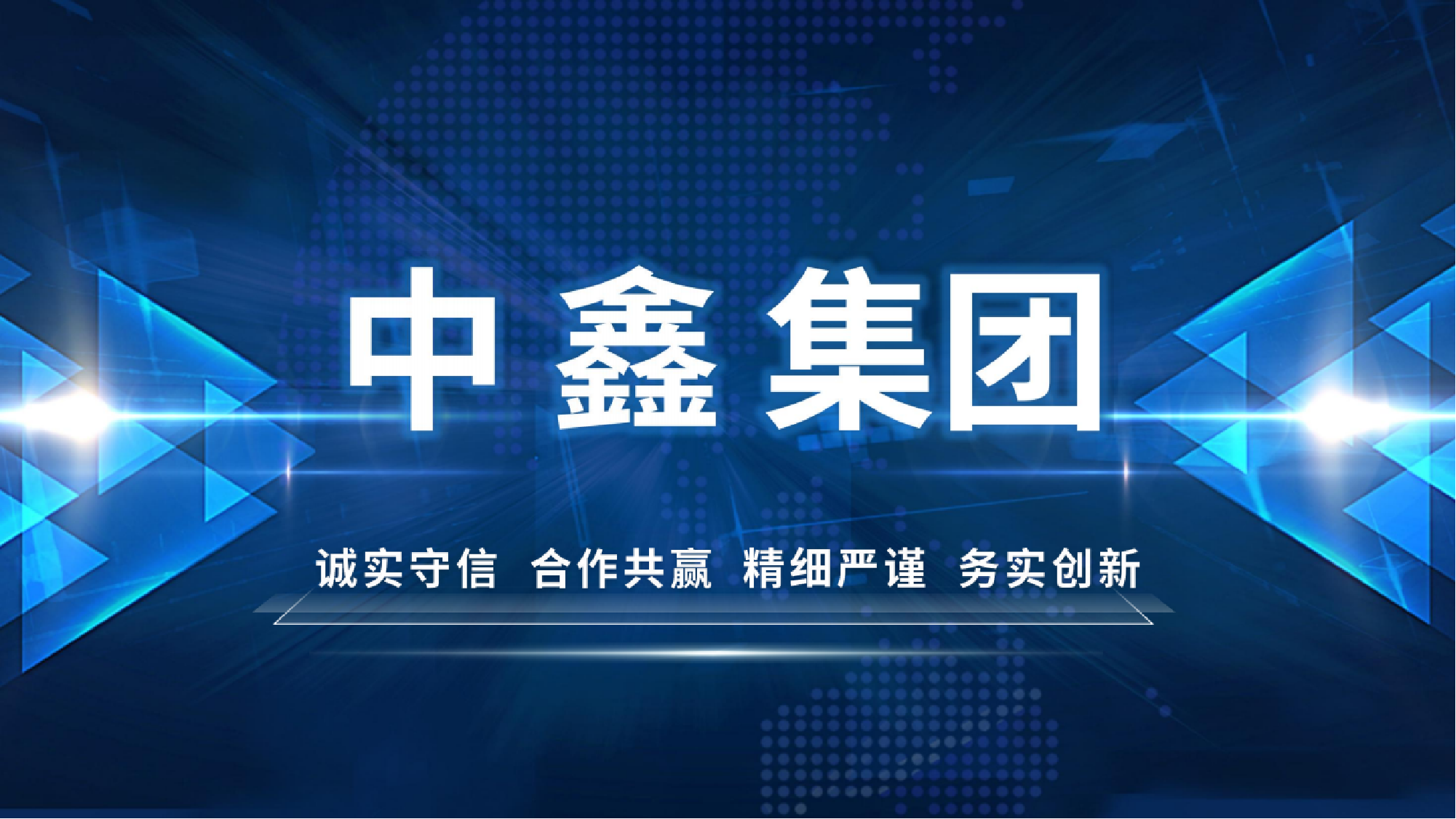 首页轮播图1
