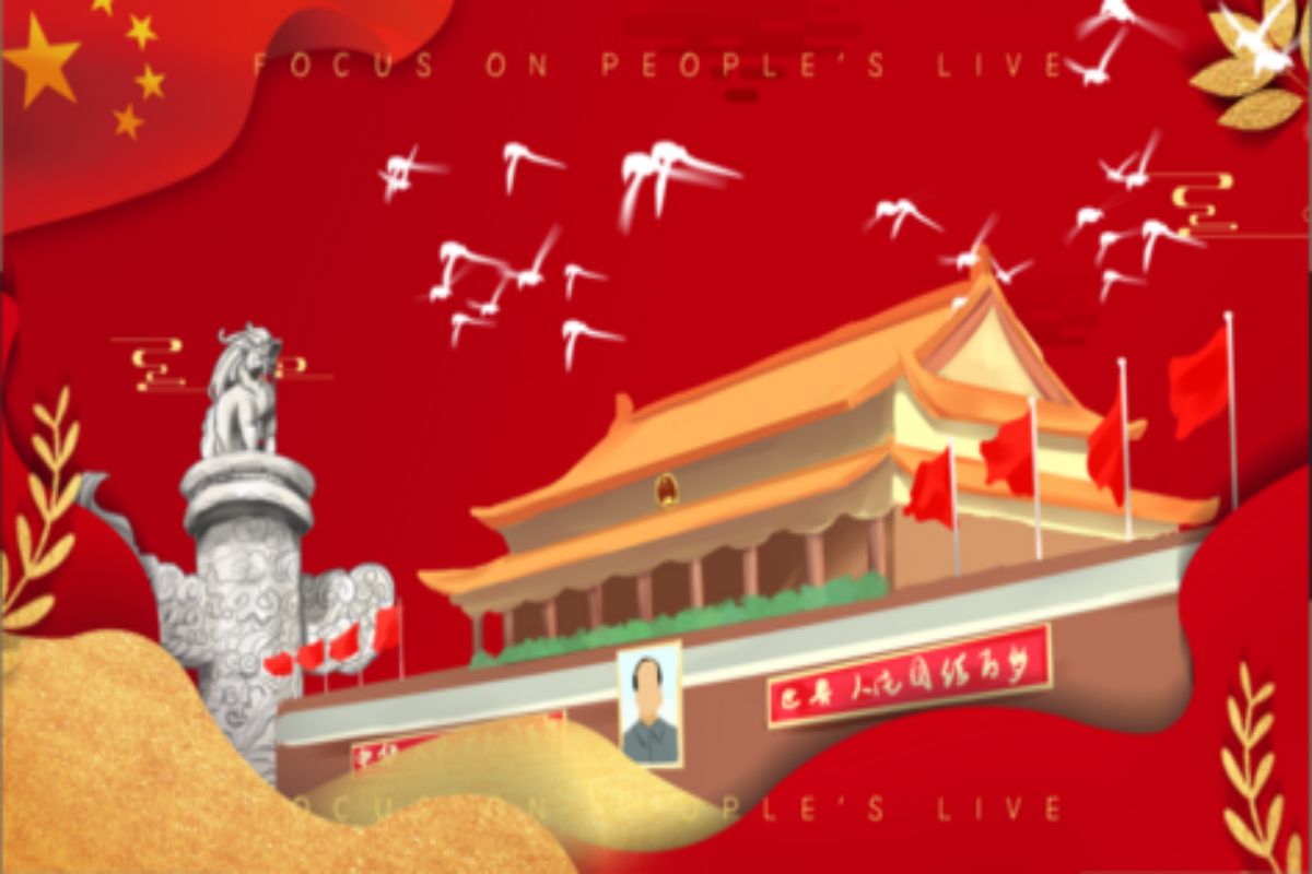 党政动画